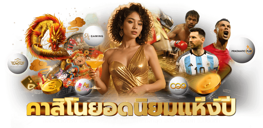 gva88 บริการเกมครบวงจร เล่นง่าย จัดเต็มทุกประเภทการเดิมพัน